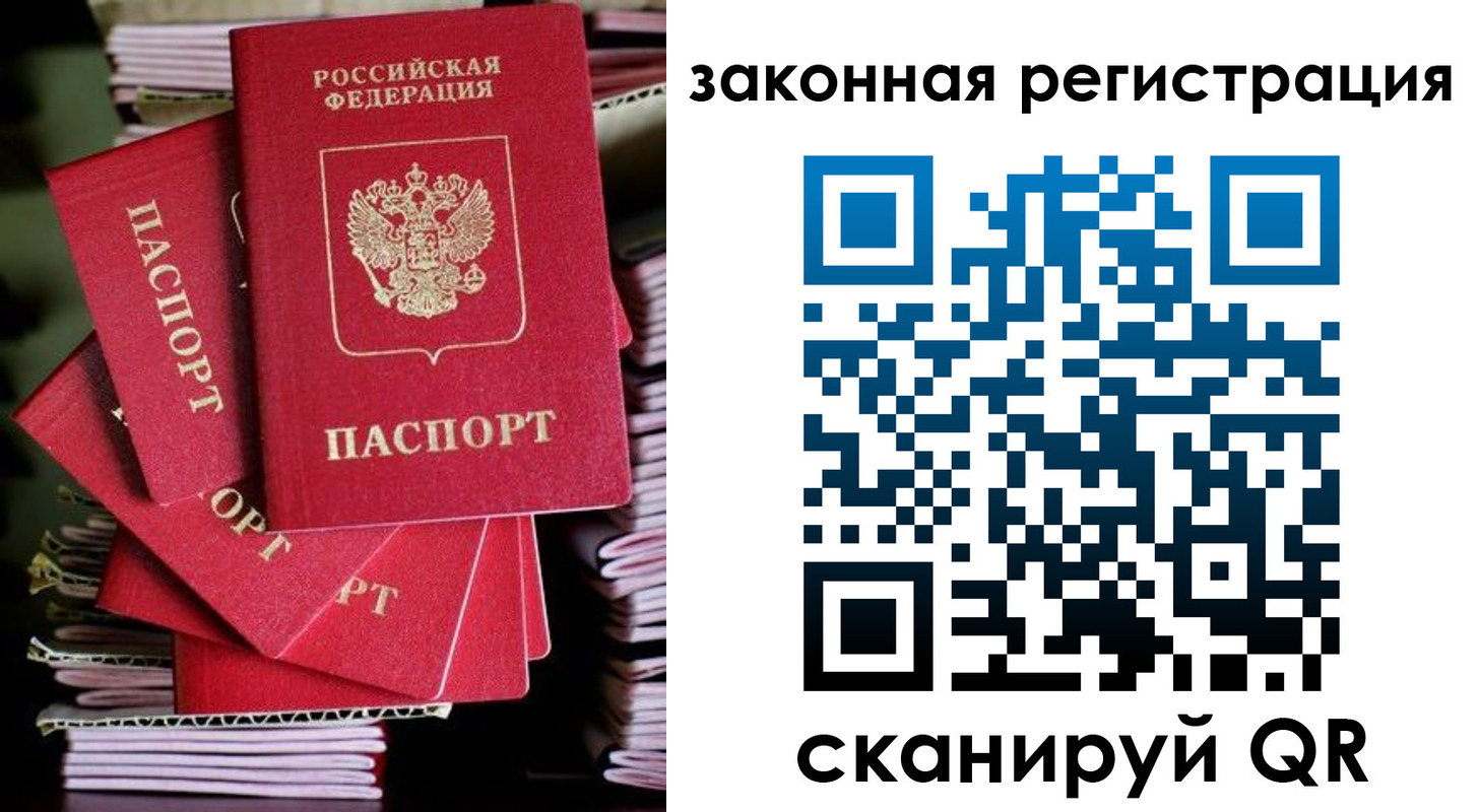 регистрация в Николаевске-на-Амуре