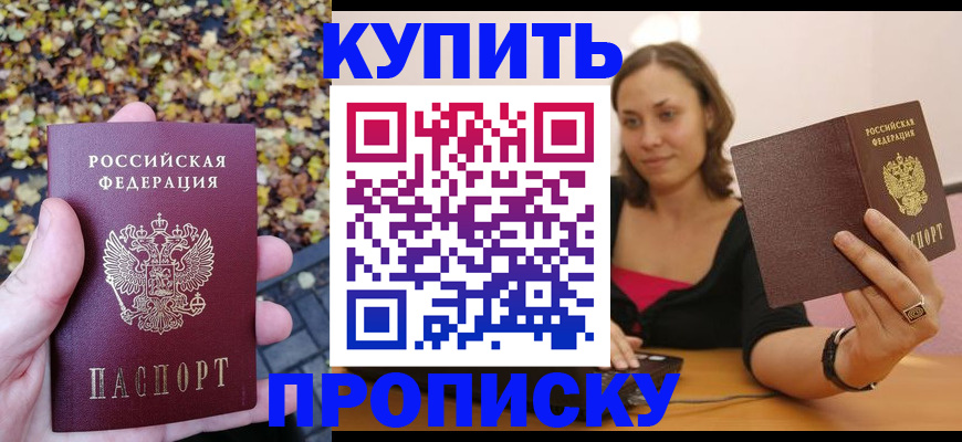 регистрация для дет. сада в Николаевске-на-Амуре