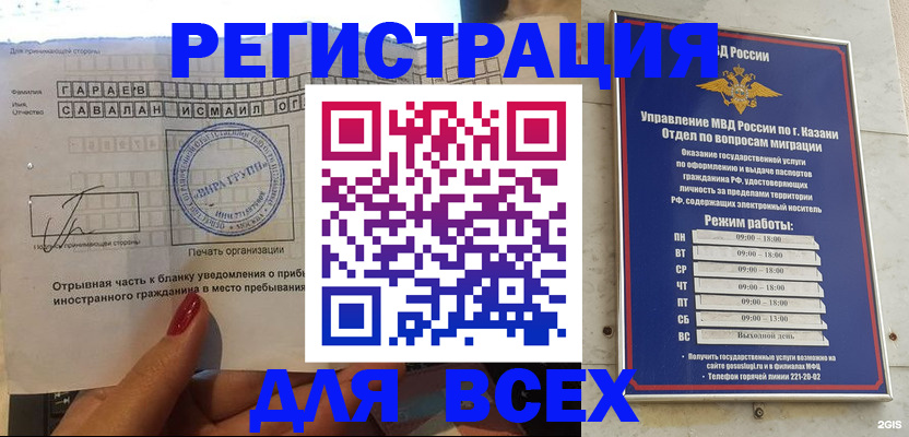 регистрация для дет. сада в Николаевске-на-Амуре