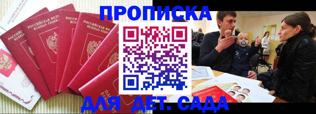 найти адрес прописки в Николаевске-на-Амуре