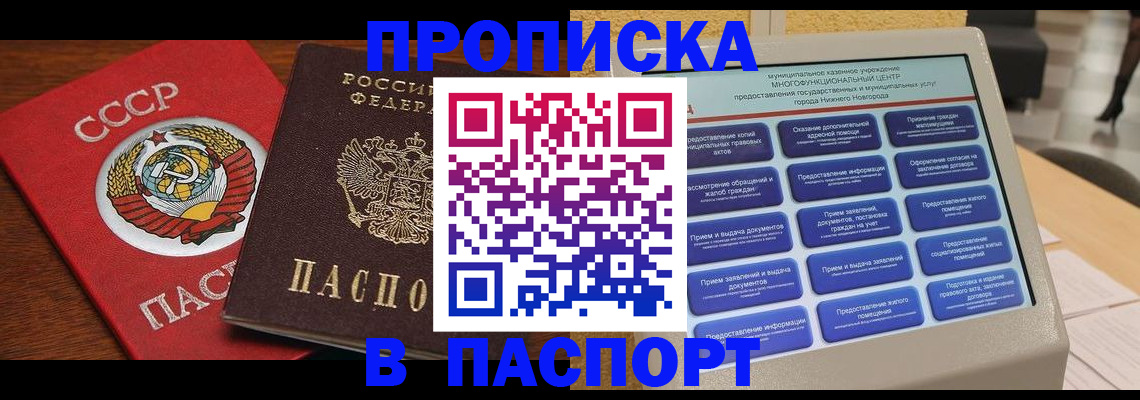 регистрация для школы в Николаевске-на-Амуре